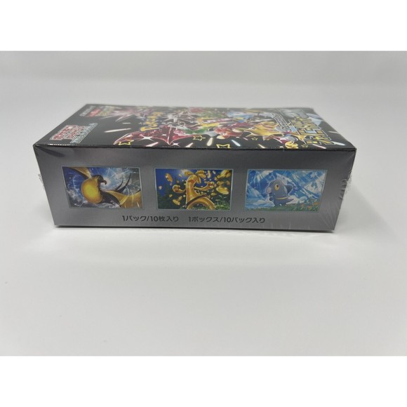 Pokemon TCG Scarlet & Violet High Class Pack Shiny Treasure Ex 1x Booster Box JP - Picture 5 of 6
